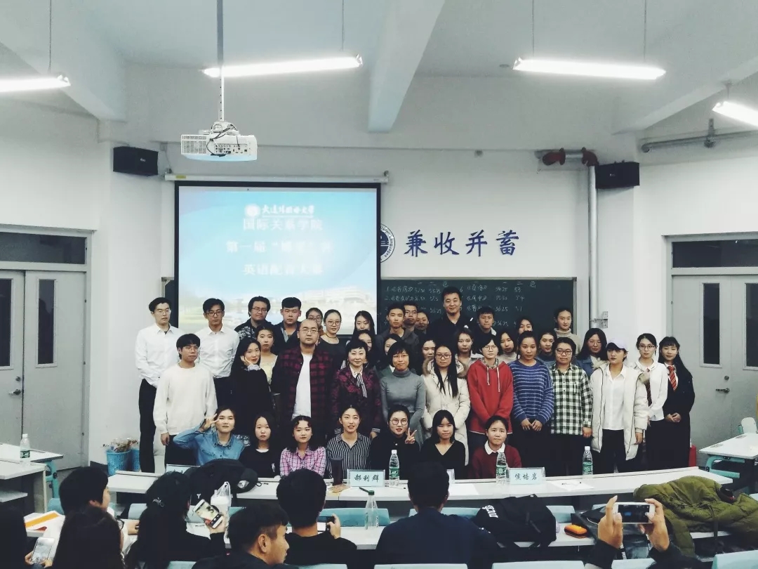 20181128体育博彩平台大全
举办第一届“博采杯”英语配音大赛2.webp.jpg