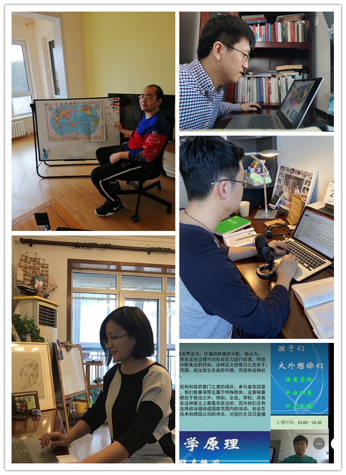 体育博彩平台大全
网站新闻用教师照片.jpg