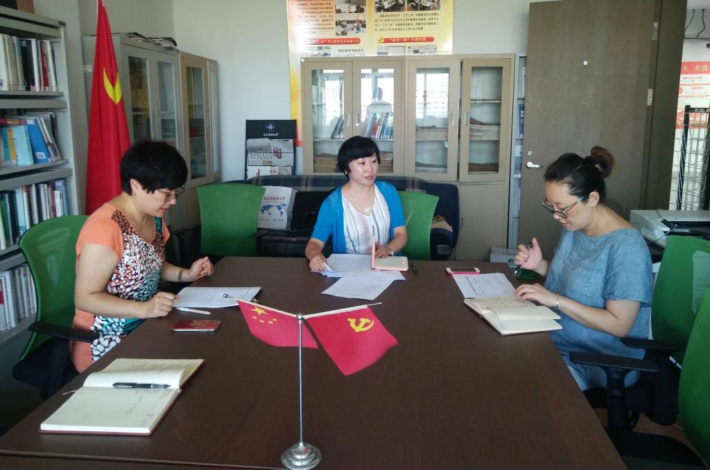 体育博彩平台大全
领导班子召开专题民主生活会.jpg